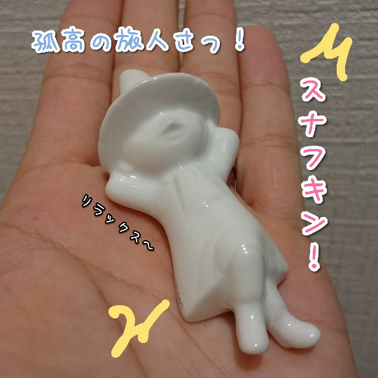 f:id:bousoukobito:20190808044939j:plain f:id:bousoukobito:20190808044939j:plain
