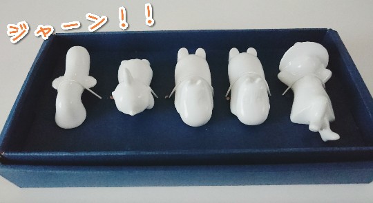 f:id:bousoukobito:20190808051503j:plain f:id:bousoukobito:20190808051503j:plain