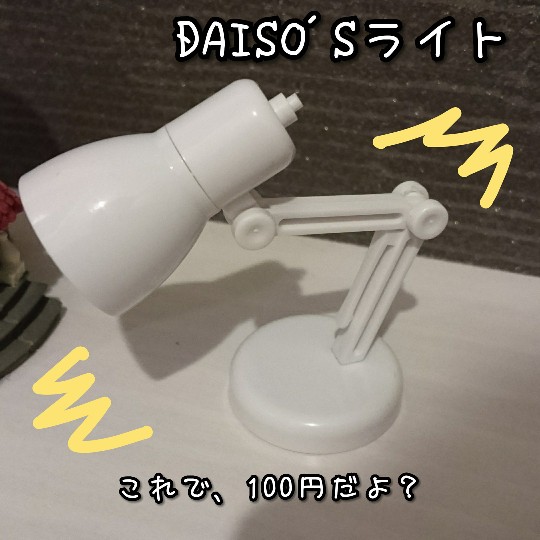 f:id:bousoukobito:20190808053848j:plain f:id:bousoukobito:20190808053848j:plain