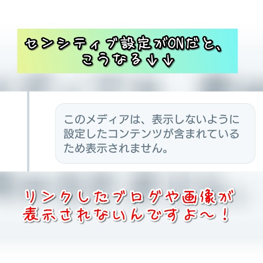 f:id:bousoukobito:20190810023717j:plain f:id:bousoukobito:20190810023717j:plain