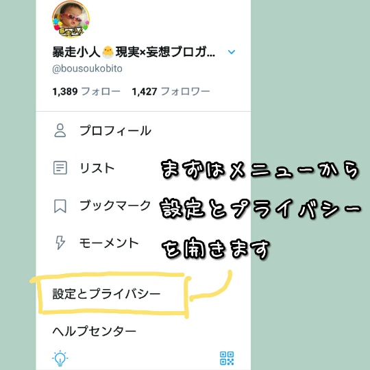 f:id:bousoukobito:20190810025327j:plain f:id:bousoukobito:20190810025327j:plain