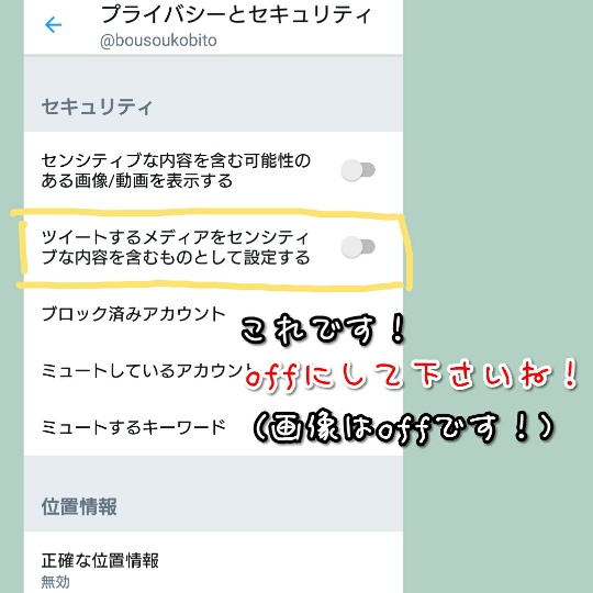 f:id:bousoukobito:20190810025353j:plain f:id:bousoukobito:20190810025353j:plain