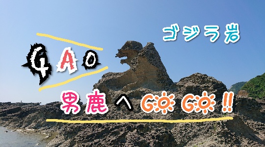f:id:bousoukobito:20190815201036j:plain f:id:bousoukobito:20190815201036j:plain