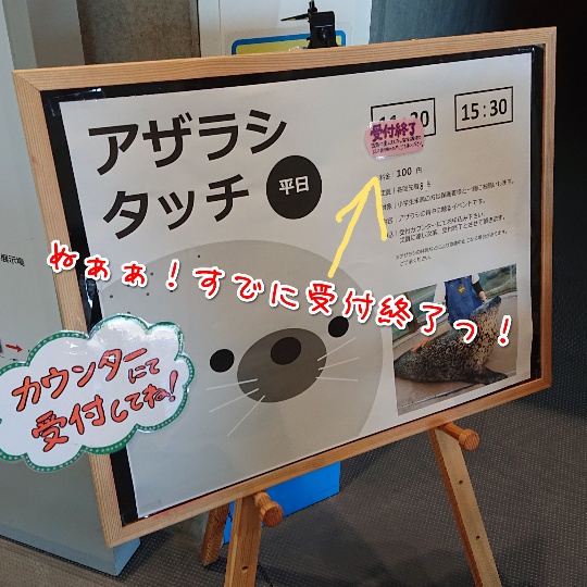 f:id:bousoukobito:20190816165102j:plain f:id:bousoukobito:20190816165102j:plain