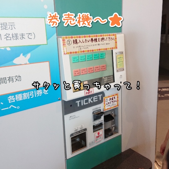 f:id:bousoukobito:20190816165512j:plain f:id:bousoukobito:20190816165512j:plain