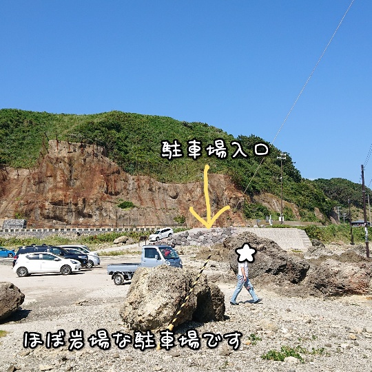 f:id:bousoukobito:20190816180712j:plain f:id:bousoukobito:20190816180712j:plain