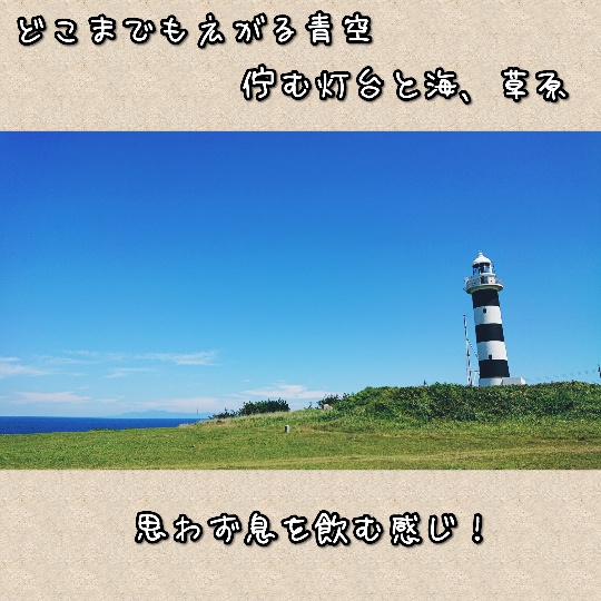 f:id:bousoukobito:20190817183040j:plain f:id:bousoukobito:20190817183040j:plain