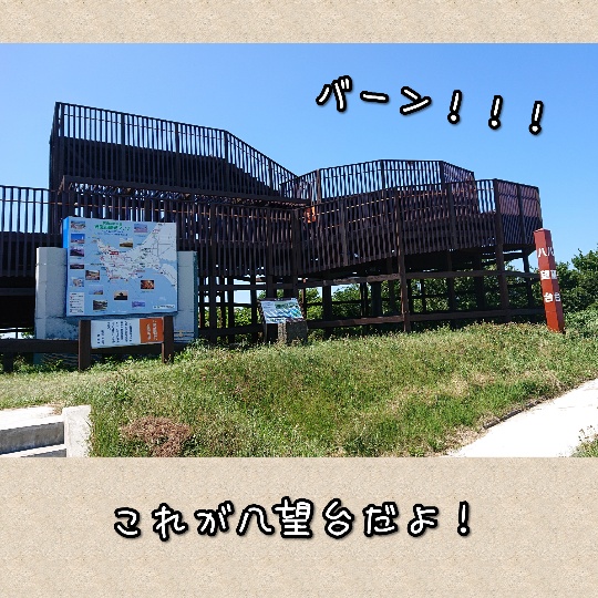 f:id:bousoukobito:20190817183156j:plain f:id:bousoukobito:20190817183156j:plain