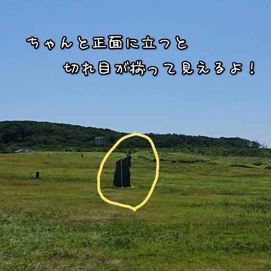 f:id:bousoukobito:20190818065040j:plain f:id:bousoukobito:20190818065040j:plain