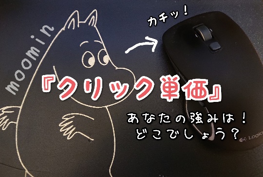 f:id:bousoukobito:20190823040651j:plain f:id:bousoukobito:20190823040651j:plain