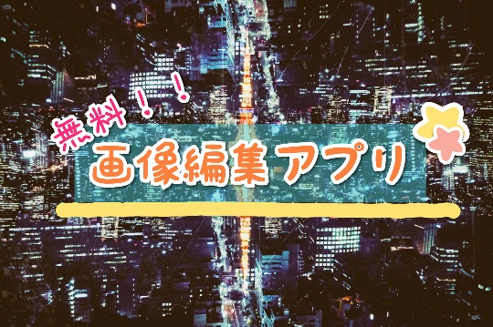 f:id:bousoukobito:20190825044615j:plain f:id:bousoukobito:20190825044615j:plain