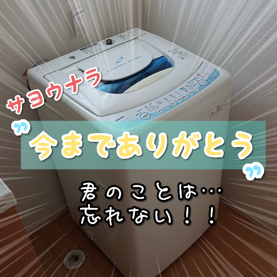f:id:bousoukobito:20190826054152p:plain f:id:bousoukobito:20190826054152p:plain