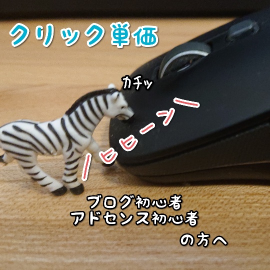 f:id:bousoukobito:20190828143640j:plain f:id:bousoukobito:20190828143640j:plain