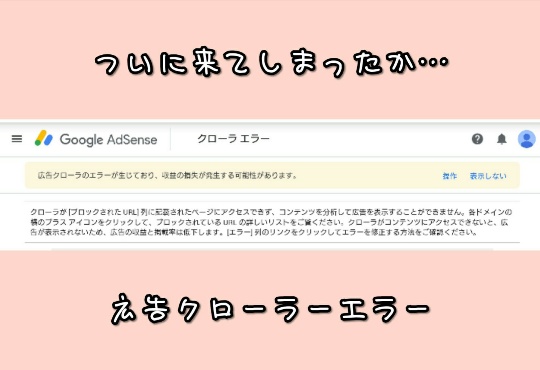 f:id:bousoukobito:20190829045228j:plain f:id:bousoukobito:20190829045228j:plain