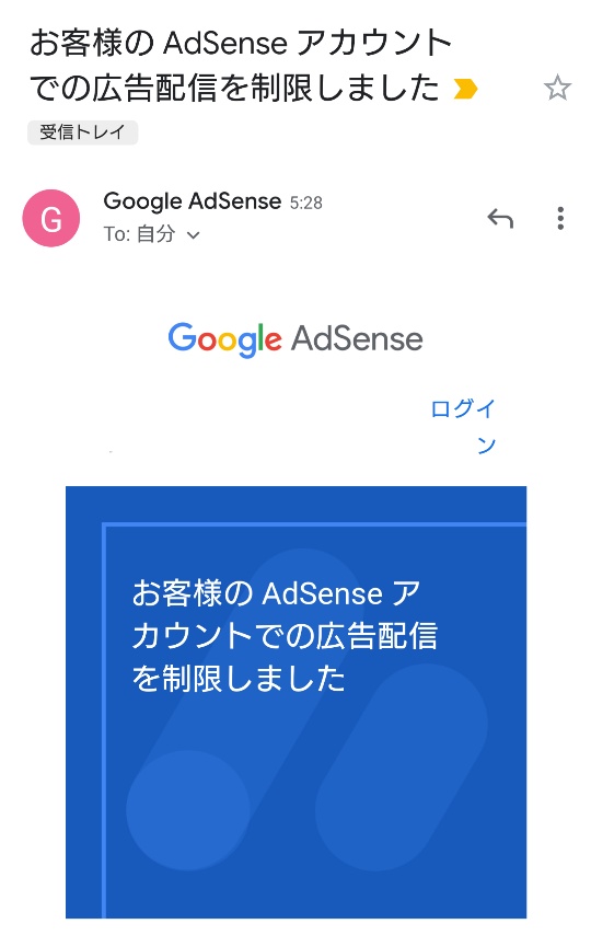 f:id:bousoukobito:20190912054132j:plain f:id:bousoukobito:20190912054132j:plain