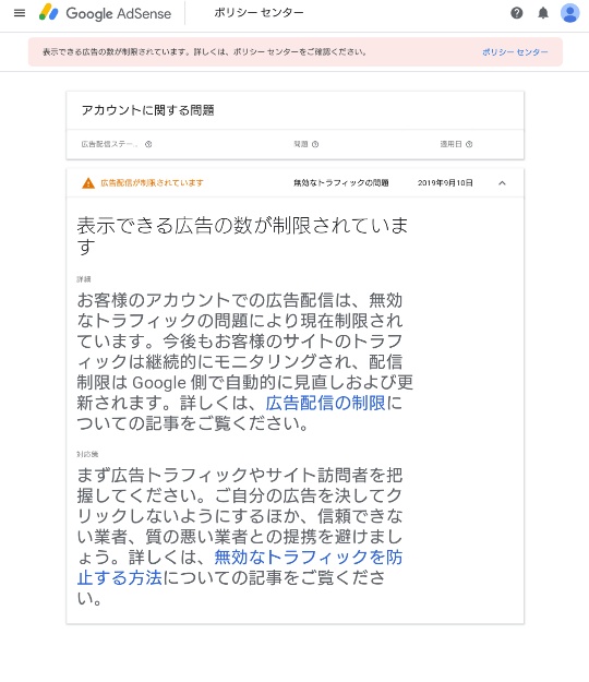 f:id:bousoukobito:20190912054455j:plain f:id:bousoukobito:20190912054455j:plain