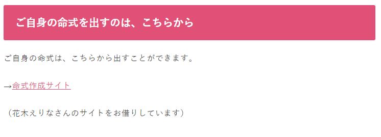 f:id:bousoukobito:20190914052730j:plain f:id:bousoukobito:20190914052730j:plain