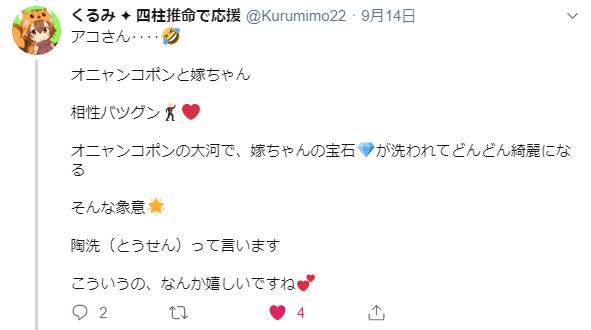 f:id:bousoukobito:20190917051125p:plain:w500 f:id:bousoukobito:20190917051125p:plain:w500
