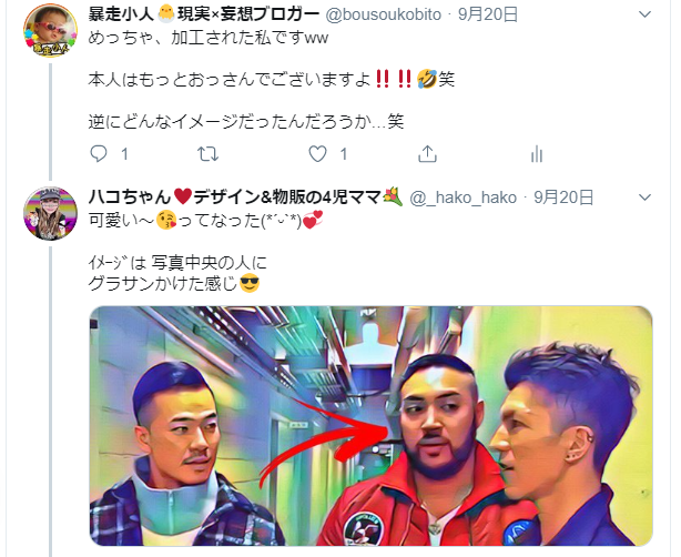 f:id:bousoukobito:20190921065637p:plain:w600 f:id:bousoukobito:20190921065637p:plain:w600