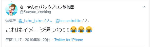 f:id:bousoukobito:20190921065931p:plain:w600 f:id:bousoukobito:20190921065931p:plain:w600