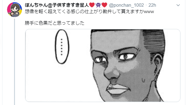 f:id:bousoukobito:20190921070412p:plain f:id:bousoukobito:20190921070412p:plain