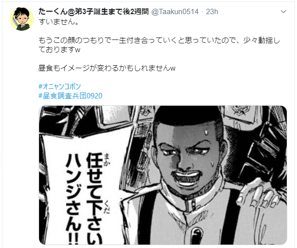 f:id:bousoukobito:20190921070544p:plain f:id:bousoukobito:20190921070544p:plain
