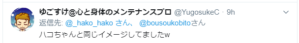 f:id:bousoukobito:20190921070739p:plain f:id:bousoukobito:20190921070739p:plain
