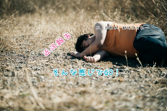 f:id:bousoukobito:20191002063302j:plain f:id:bousoukobito:20191002063302j:plain