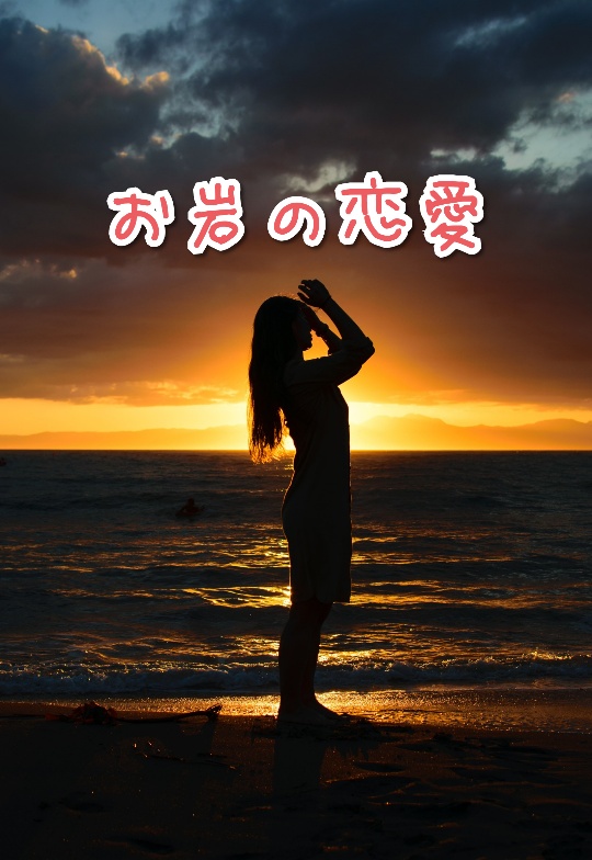 f:id:bousoukobito:20191004140747j:plain f:id:bousoukobito:20191004140747j:plain