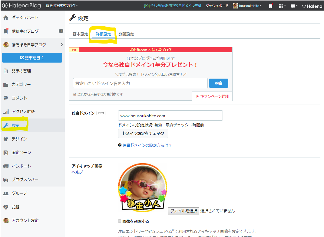 f:id:bousoukobito:20191008165857p:plain:w600 f:id:bousoukobito:20191008165857p:plain:w600