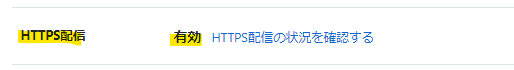 f:id:bousoukobito:20191008170058p:plain f:id:bousoukobito:20191008170058p:plain