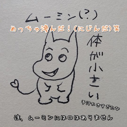 f:id:bousoukobito:20191009203604j:plain f:id:bousoukobito:20191009203604j:plain