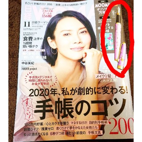 f:id:bousoukobito:20191009204240j:plain f:id:bousoukobito:20191009204240j:plain