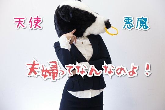 f:id:bousoukobito:20191013202637j:plain f:id:bousoukobito:20191013202637j:plain