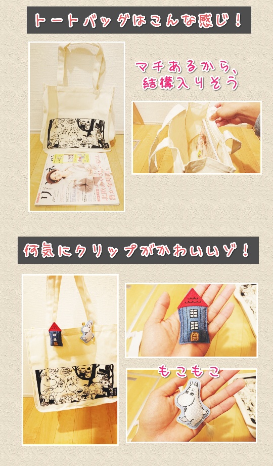 f:id:bousoukobito:20191021050030j:plain f:id:bousoukobito:20191021050030j:plain