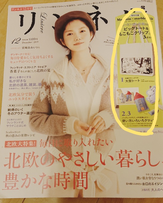 f:id:bousoukobito:20191021064757j:plain f:id:bousoukobito:20191021064757j:plain