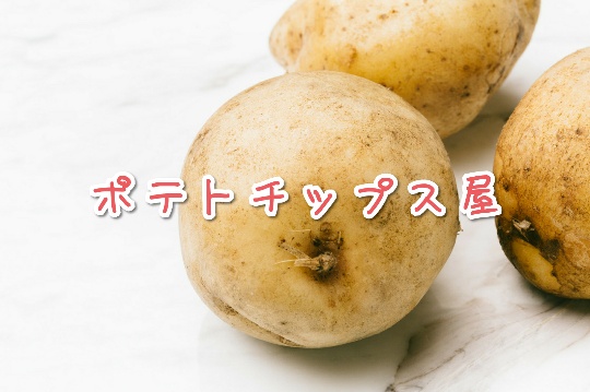 f:id:bousoukobito:20191022041201j:plain f:id:bousoukobito:20191022041201j:plain