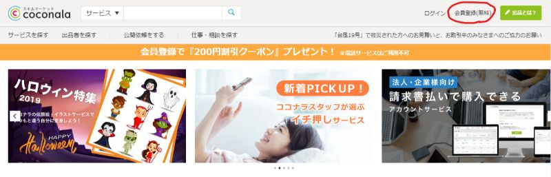 f:id:bousoukobito:20191026182354j:plain f:id:bousoukobito:20191026182354j:plain