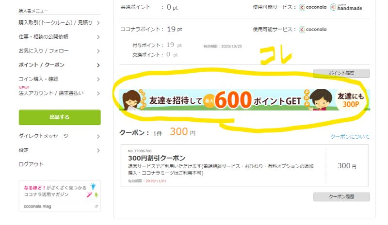 f:id:bousoukobito:20191026185254j:plain f:id:bousoukobito:20191026185254j:plain