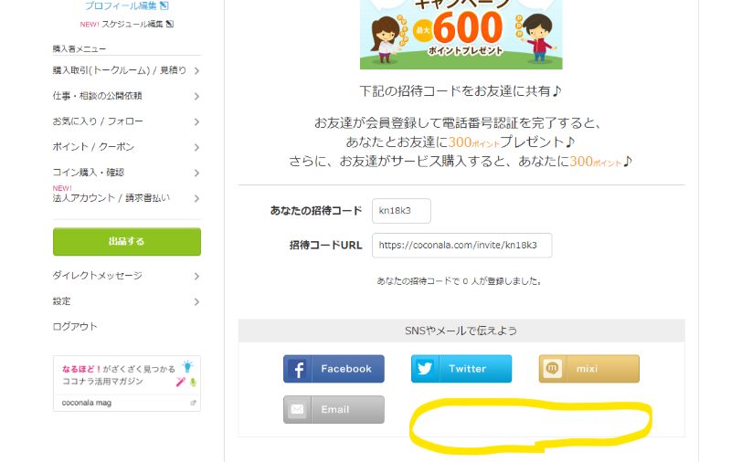f:id:bousoukobito:20191026185638j:plain f:id:bousoukobito:20191026185638j:plain