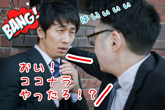 f:id:bousoukobito:20191026215959j:plain f:id:bousoukobito:20191026215959j:plain