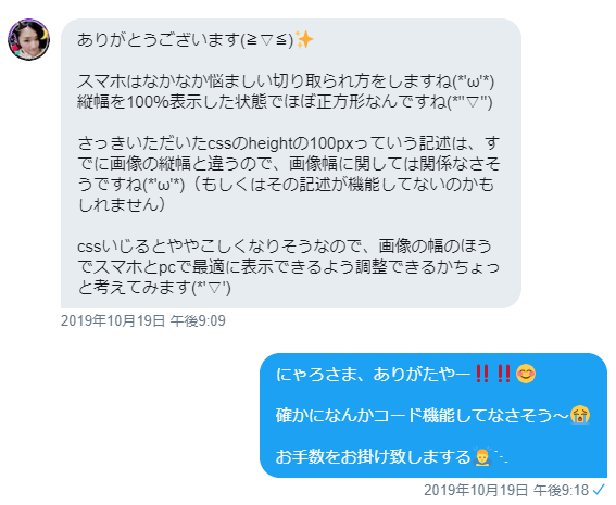 f:id:bousoukobito:20191026220549p:plain f:id:bousoukobito:20191026220549p:plain