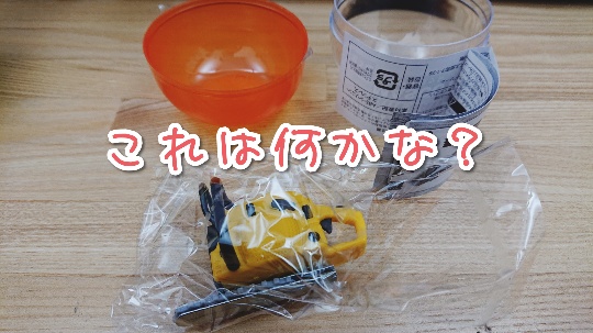 f:id:bousoukobito:20191031104734j:plain f:id:bousoukobito:20191031104734j:plain
