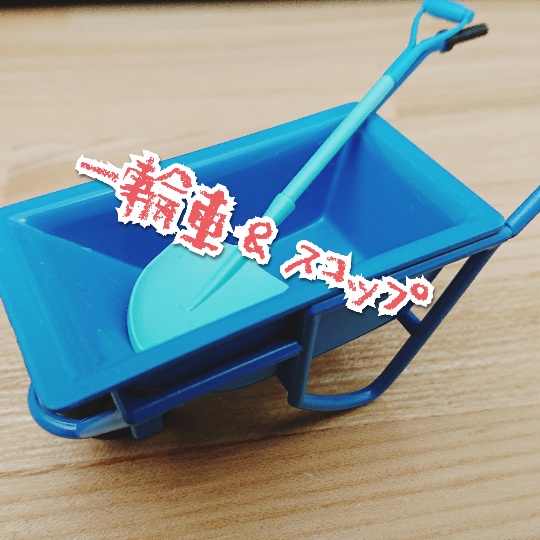 f:id:bousoukobito:20191031111229j:plain f:id:bousoukobito:20191031111229j:plain