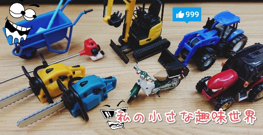 f:id:bousoukobito:20191031113612j:plain f:id:bousoukobito:20191031113612j:plain