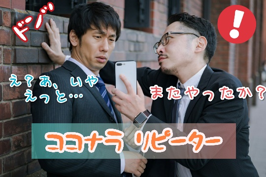 f:id:bousoukobito:20191103075513j:plain f:id:bousoukobito:20191103075513j:plain