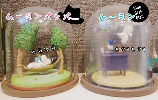 f:id:bousoukobito:20191114155937j:plain f:id:bousoukobito:20191114155937j:plain