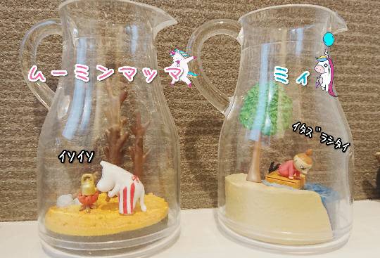 f:id:bousoukobito:20191114160009j:plain f:id:bousoukobito:20191114160009j:plain