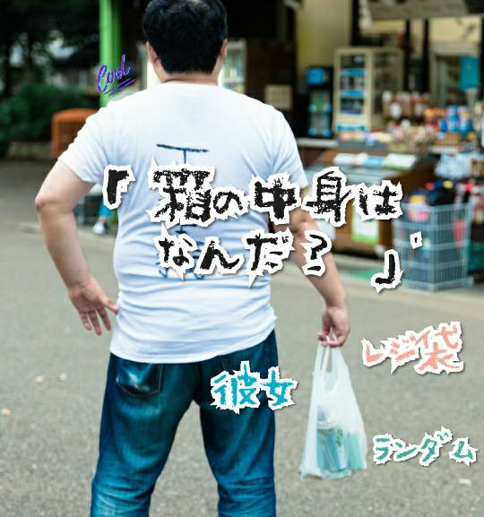 f:id:bousoukobito:20191114203101j:plain f:id:bousoukobito:20191114203101j:plain