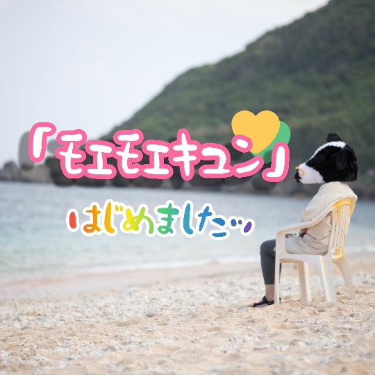 f:id:bousoukobito:20191119142757j:plain f:id:bousoukobito:20191119142757j:plain